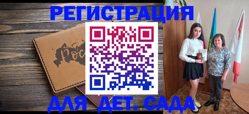 временная регистрация законно в Кудымкаре