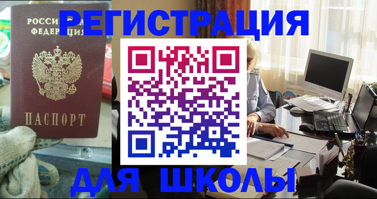 прописка в квартире в Кудымкаре